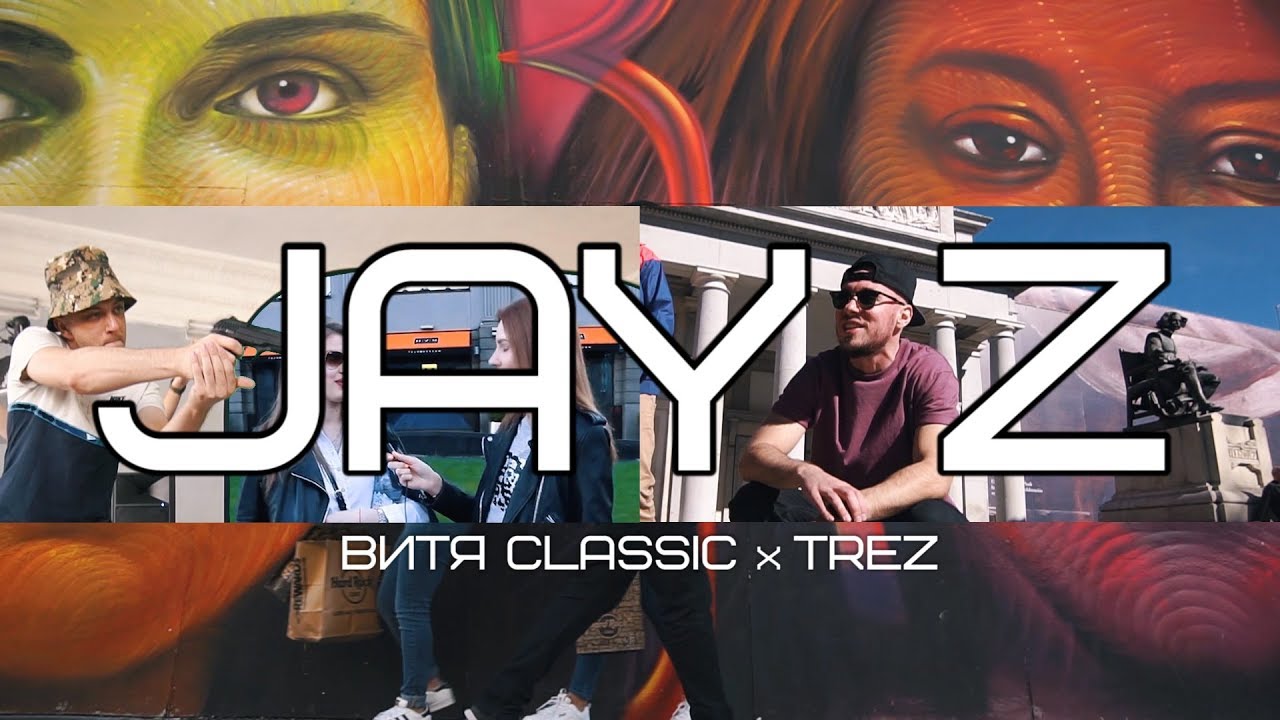Витя CLassic x Trez - JAY Z (клип)