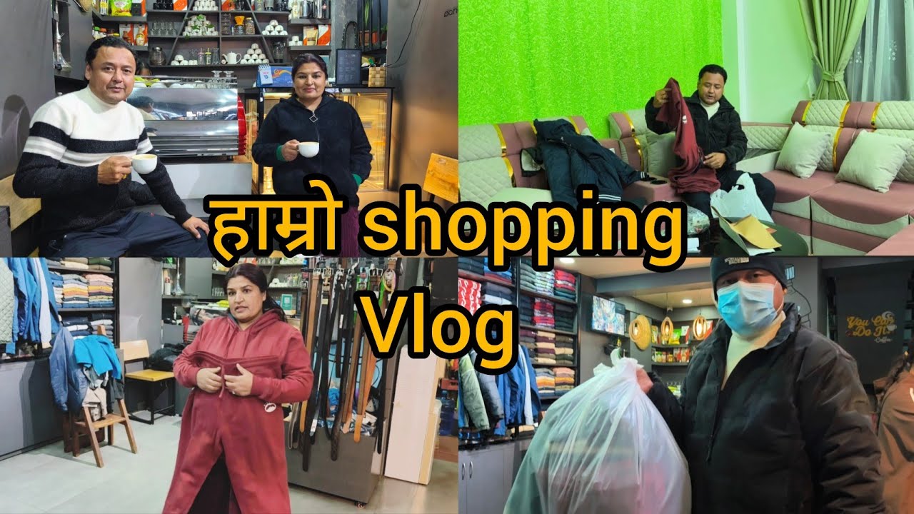 Hillkit Nepal मा हामी बुढा बुढी को Shopping 🛍️|Meena Basnet |Jayakishan Basnet |