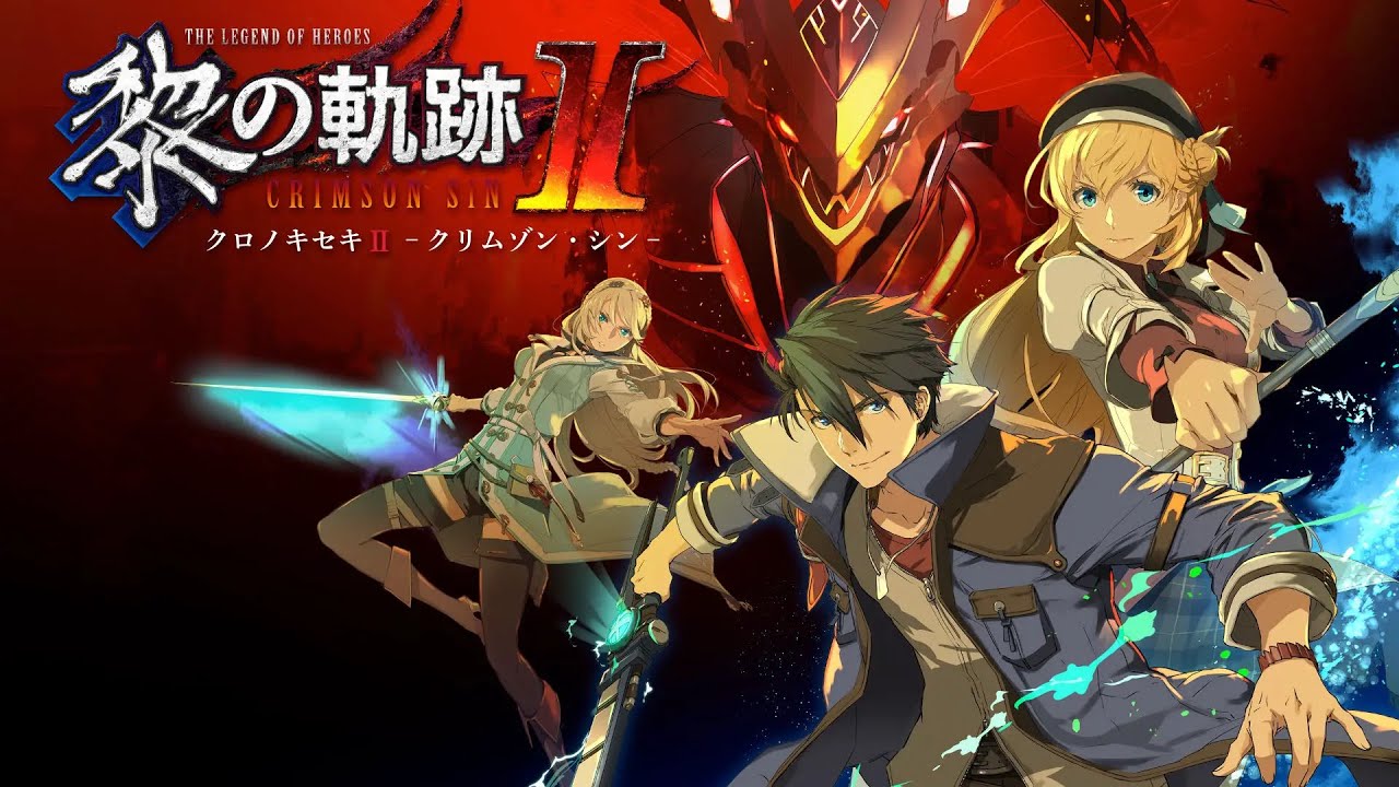 The Legend of Heroes: Kuro no Kiseki II: CRIMSON SiN OST Extended - Chaotic Loop