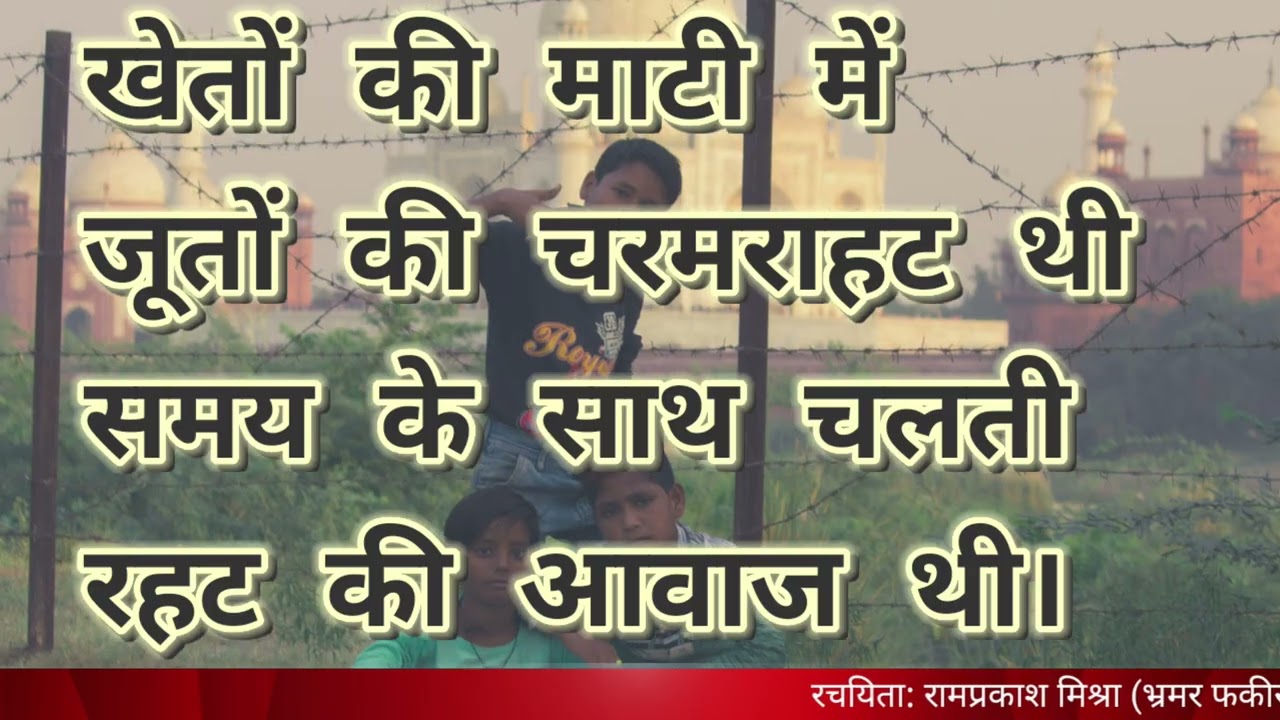 विस्मृत देहाती विरासत