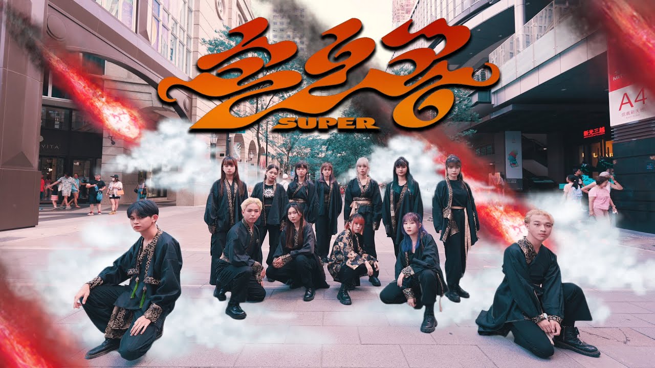 ［KPOP IN PUBLIC CHALLENGE］SEVENTEEN (세븐틴)- 