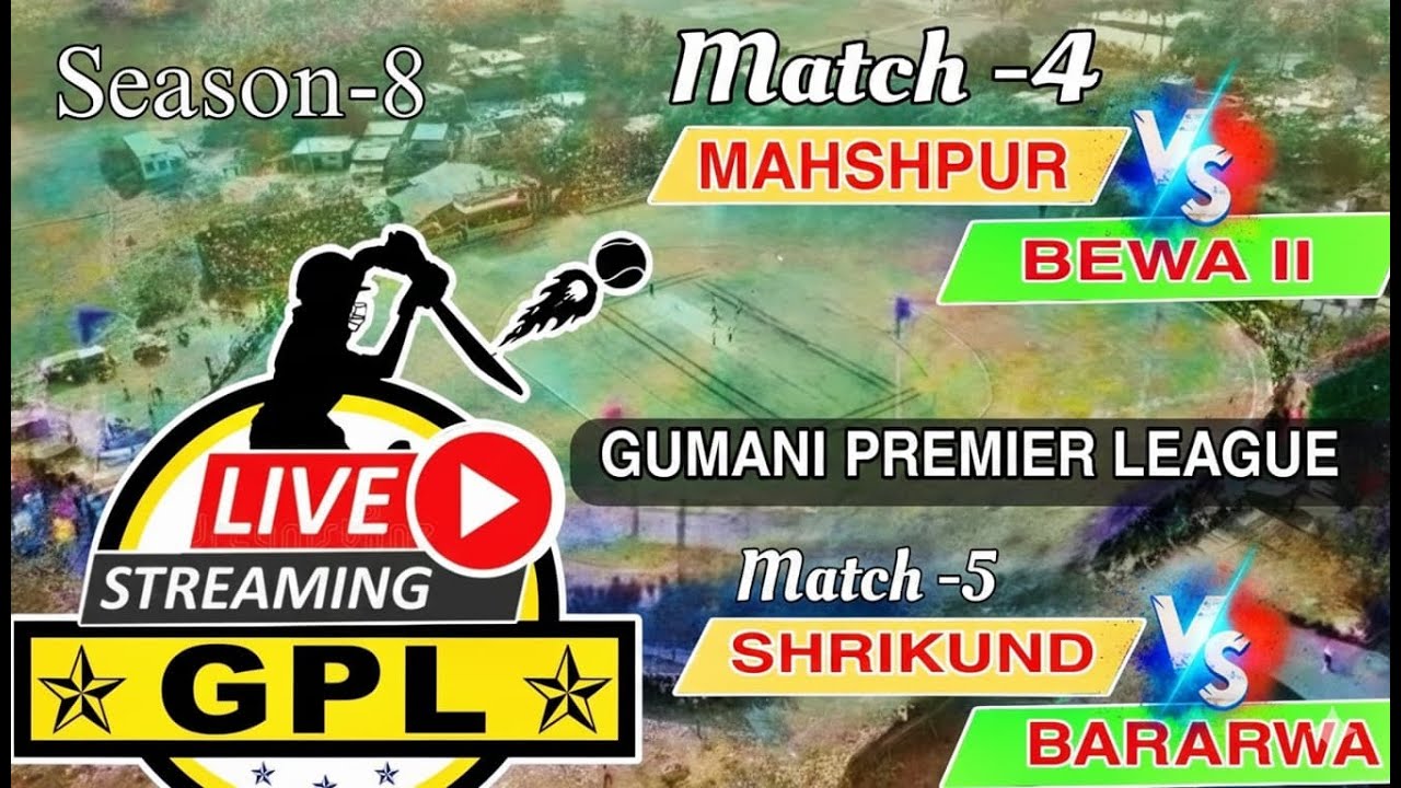 GUMANI LIVE - GUMANI PREMIER LEAGUE | GPL Season 8 MATCH- 4/5  (2025-26) #gumanilive #GPL