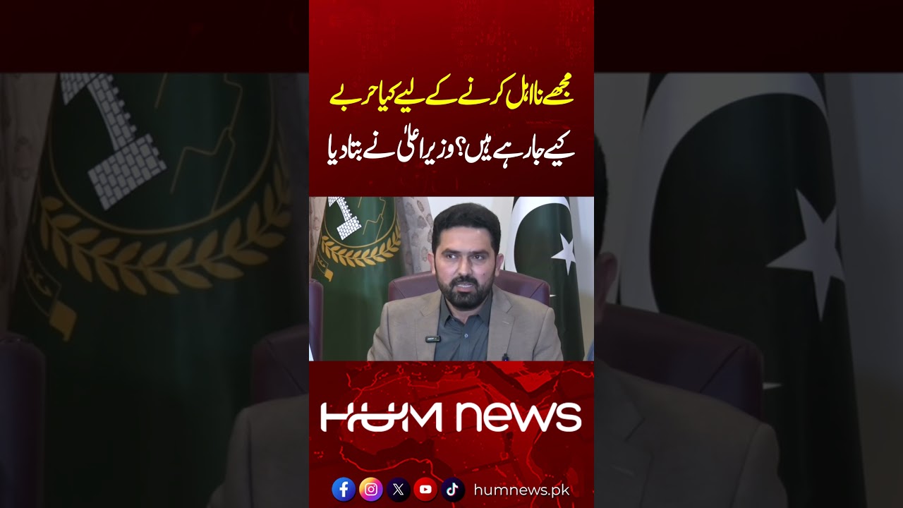 Sohail Afridi Demands Imran Khan&rsquo;s Treatment at Al-Shifa | Press Conference | Hum News | Pakistan