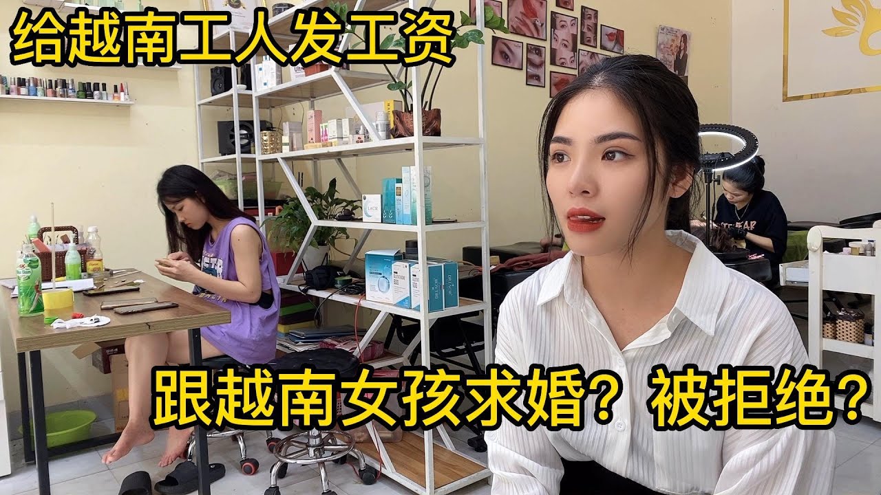 前女友来领工资，跟她求婚她会接受吗？她的回答很无奈