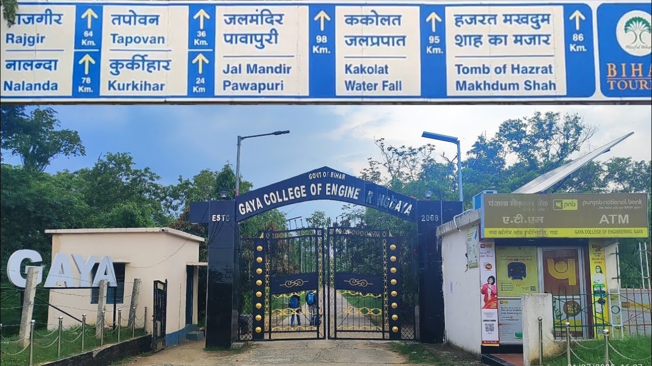 Gaya Railway Station to Gaya Engineering College Route 2025 | बिहार इंजीनियरिंग कॉलेज गया