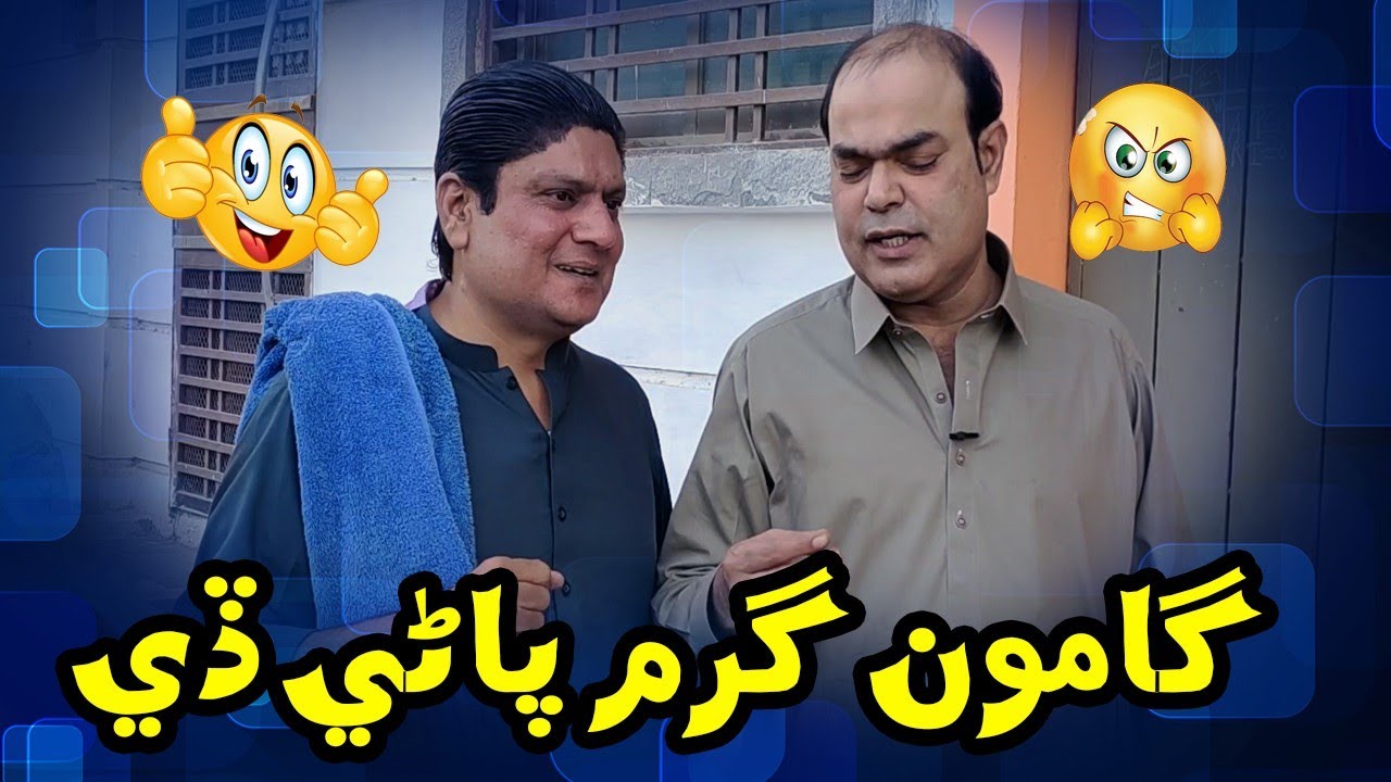 Gamoo Garam Pani de | Sohrab Soomro | New Comedy | Sindhi Funny