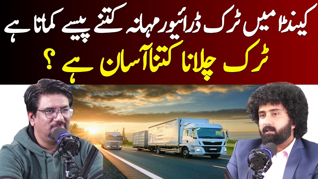 Truck Driving Job in Canada | Canada Truck Driver Visa | immigration To Canada as a Truck Driver