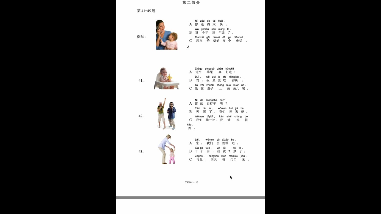 YCT 3 Mock Paper Reading Part Explained