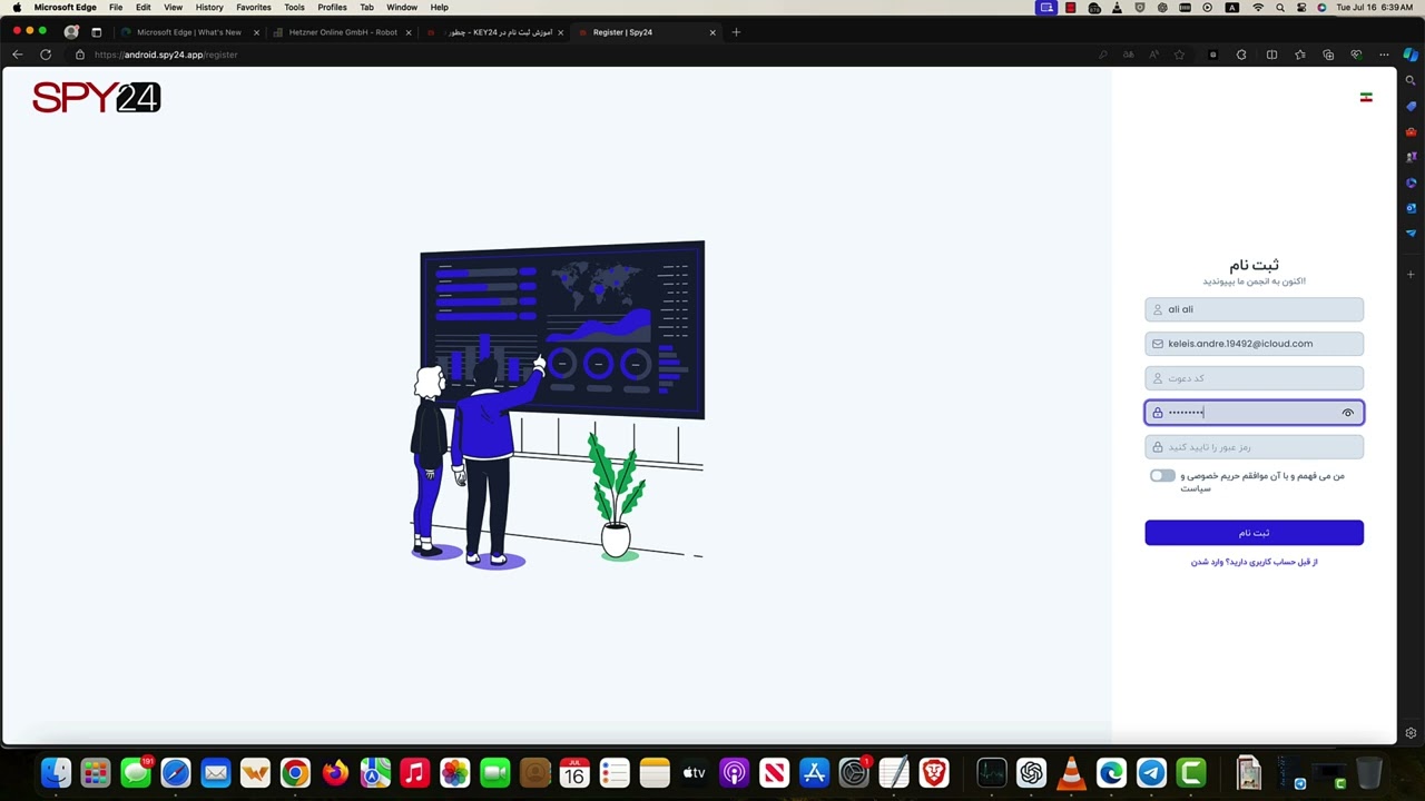 آموزش ثبت نام در KEY24