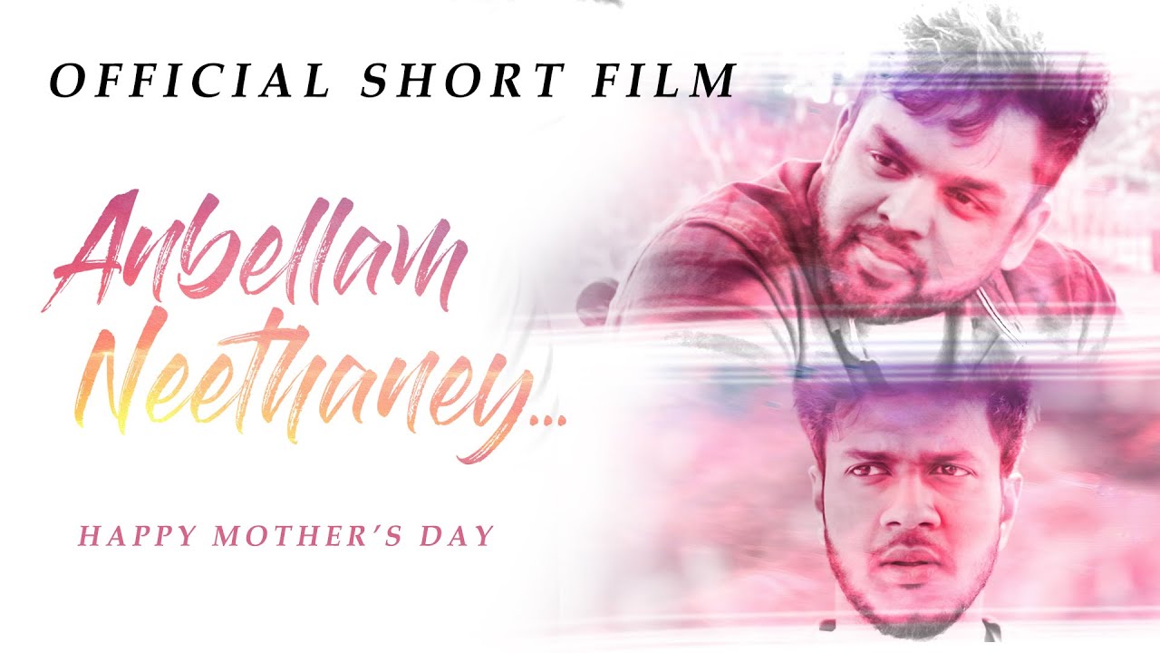 Amma | Anbellam Neethaney | Tamil Short Film | Mother's Day Special