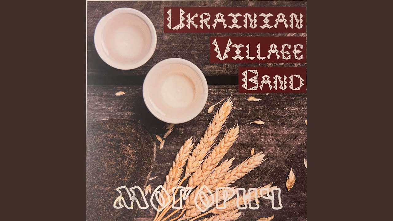 Hopak - Kolomyjka Medley / Гопак - Коломийка попурі