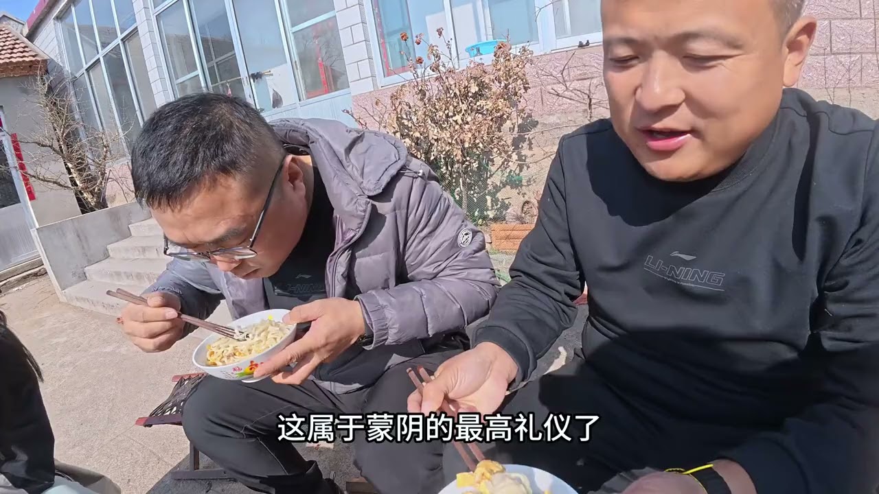跟着喷香哥去蒙阴，感受浓浓过年氛围，年味十足超开心，没问题
