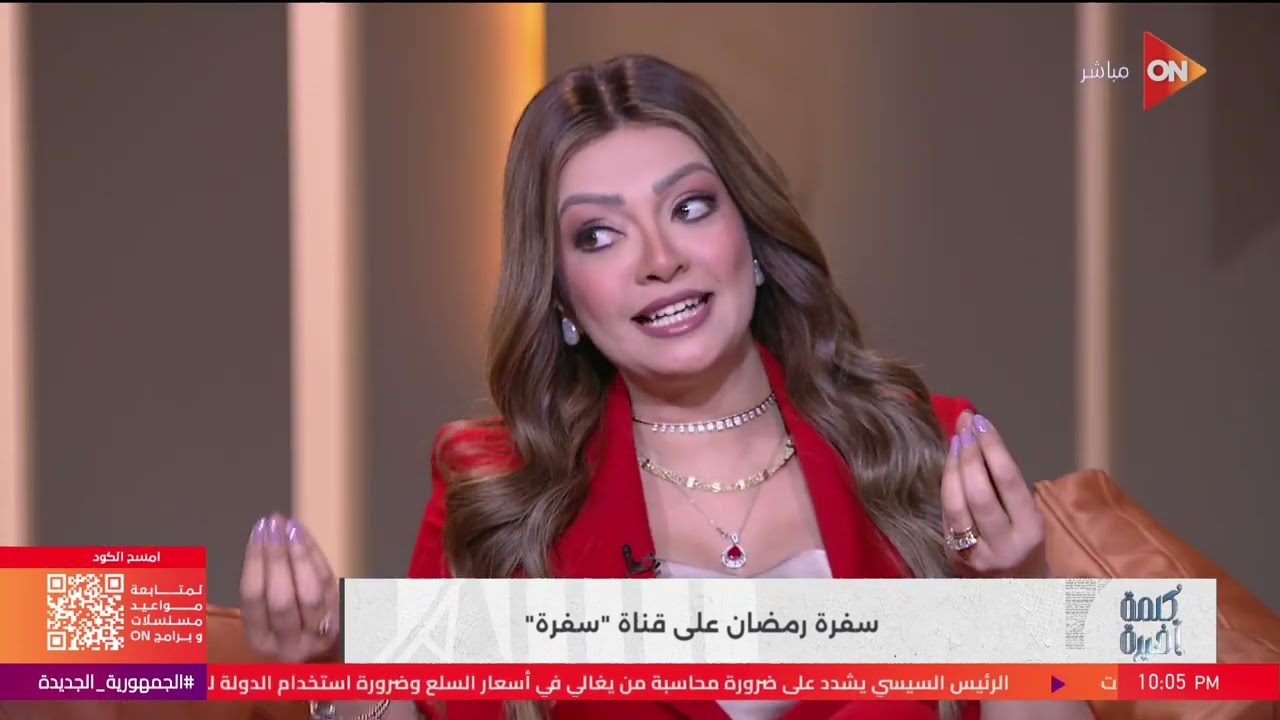 حمام محشي..شوف عمر إسماعيل وتوتا مراد ونهال الشناوي وساندرا مكاري طبخوا إيه للإعلامي أحمد سالم