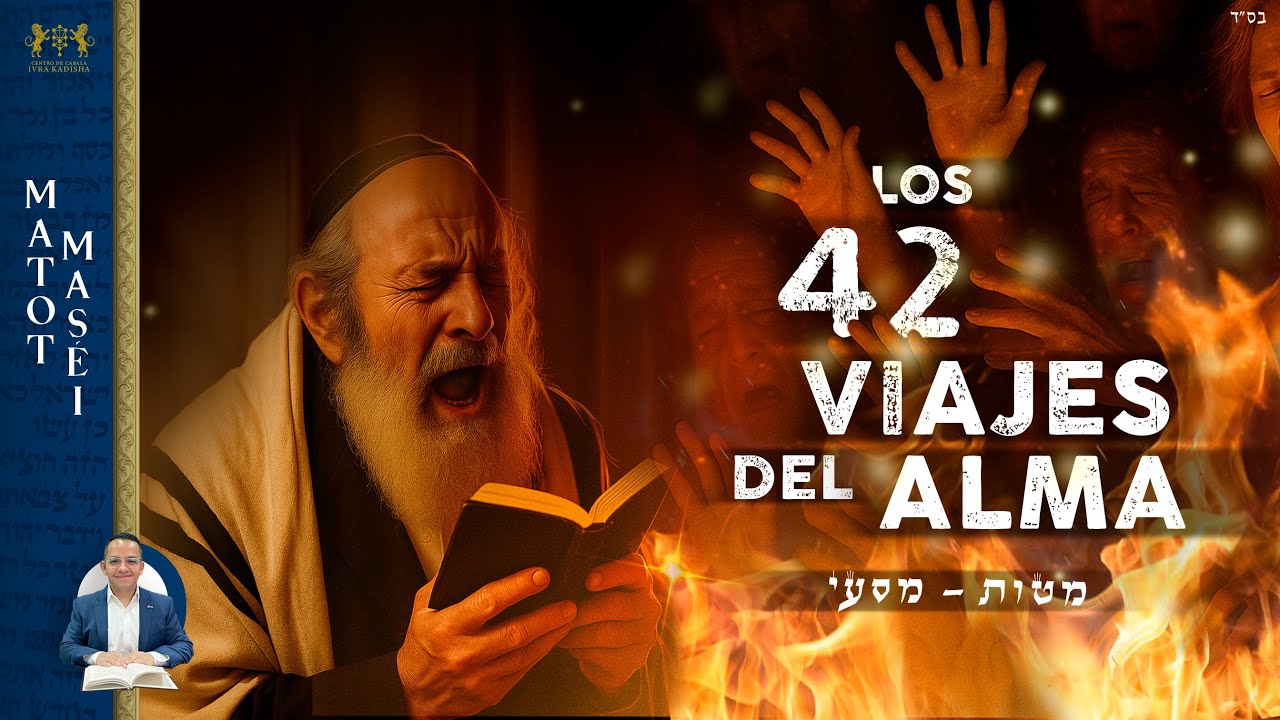 Matot Maasé 2025 / Los viajes del Alma. 