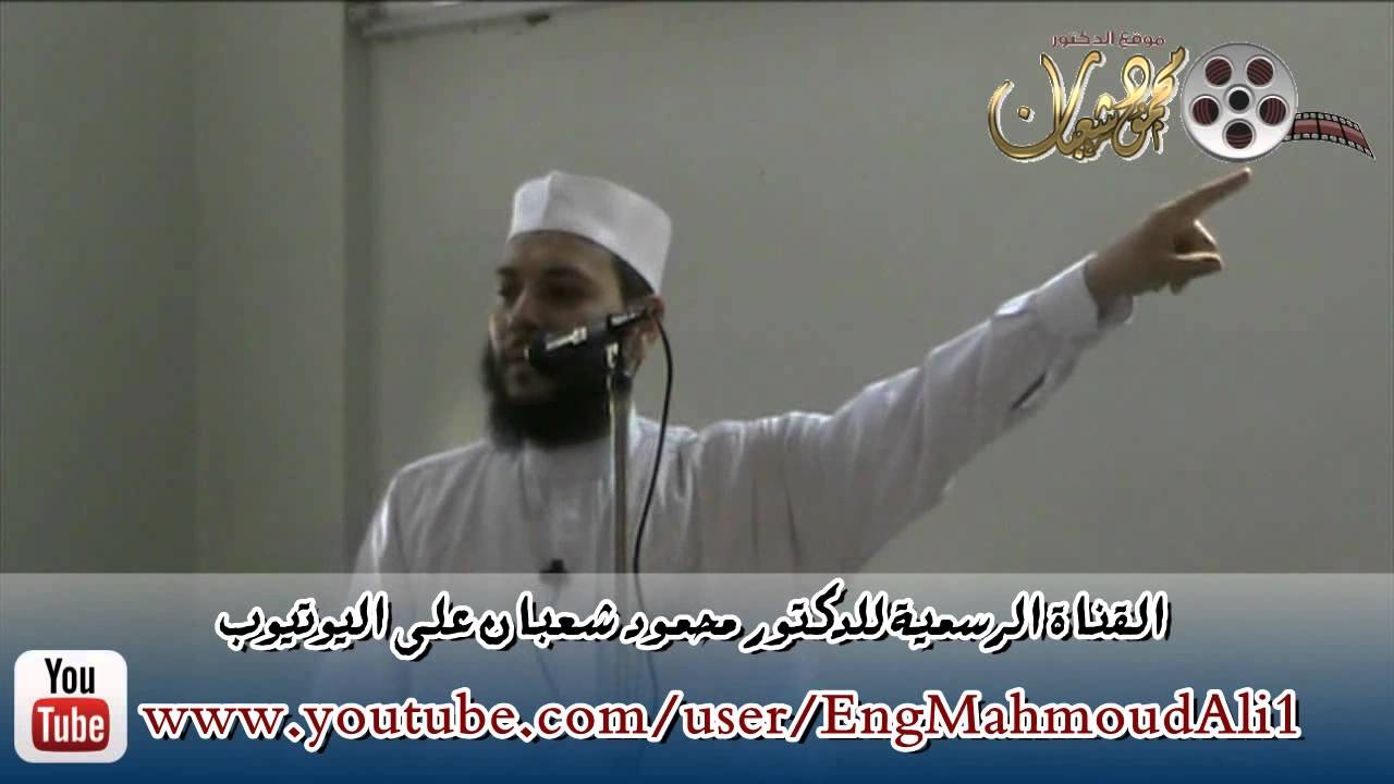 خطبة 4/4/2014بعنوان