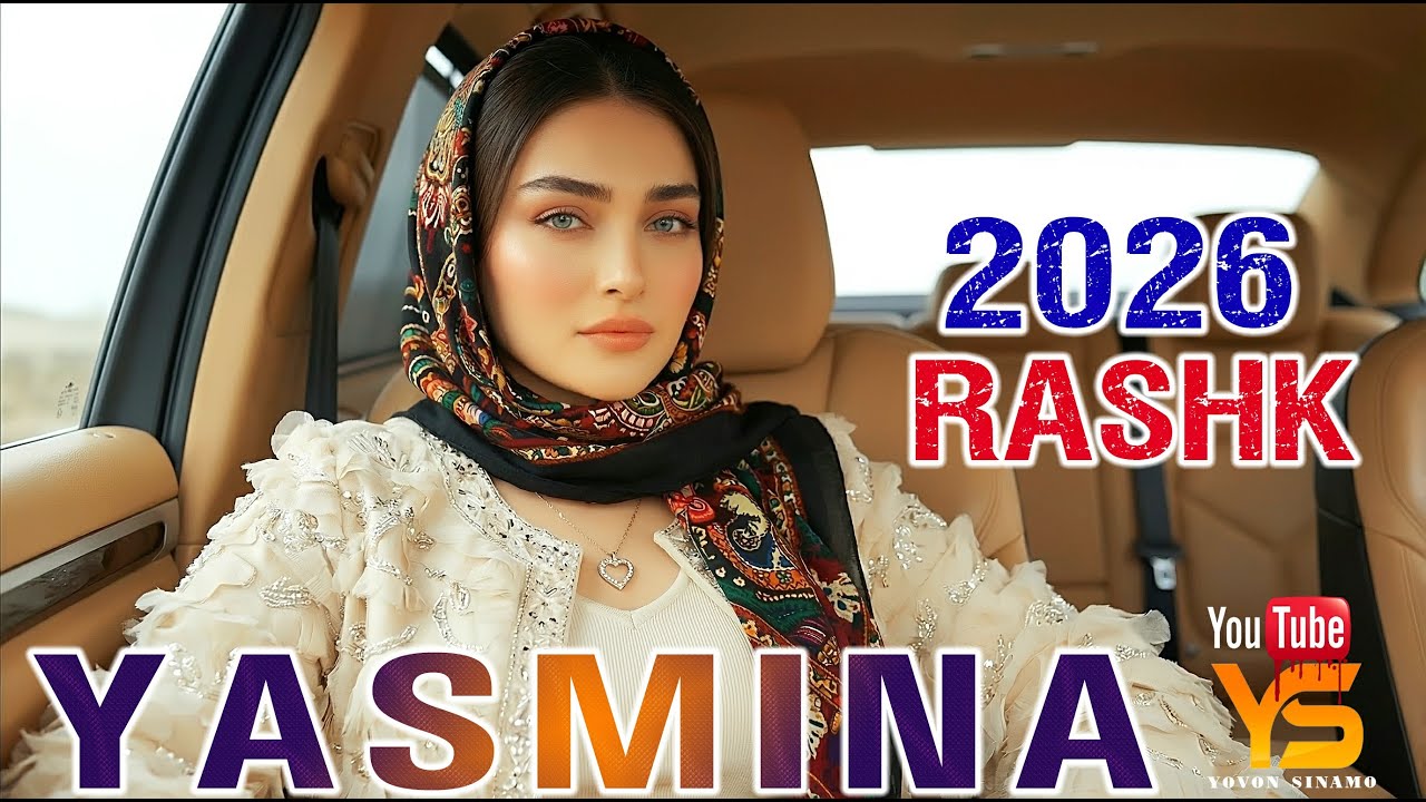 🎵 Ясмина – Рашки Гандаи ту  суруди  нав 2026 😢💔Yasmina – Rashki gandai tu | surudi nav new song