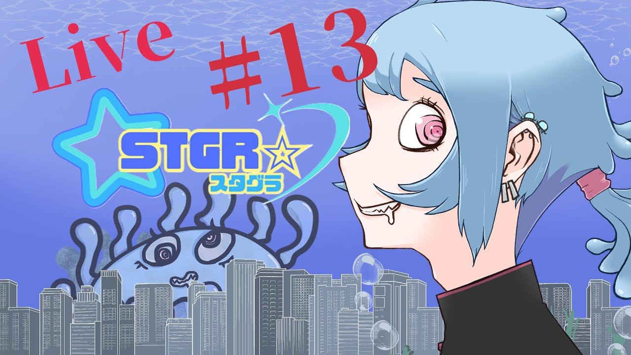 【GTA5 FiveM】 蔵島 弦爾 #13 【スタグラ】