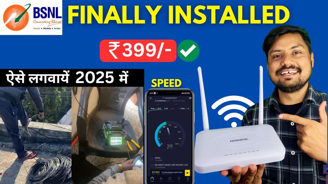 Finally Installed BSNL Fiber | BSNL Fiber Plan Details & Price | Bsnl Fiber Speed Test 😲