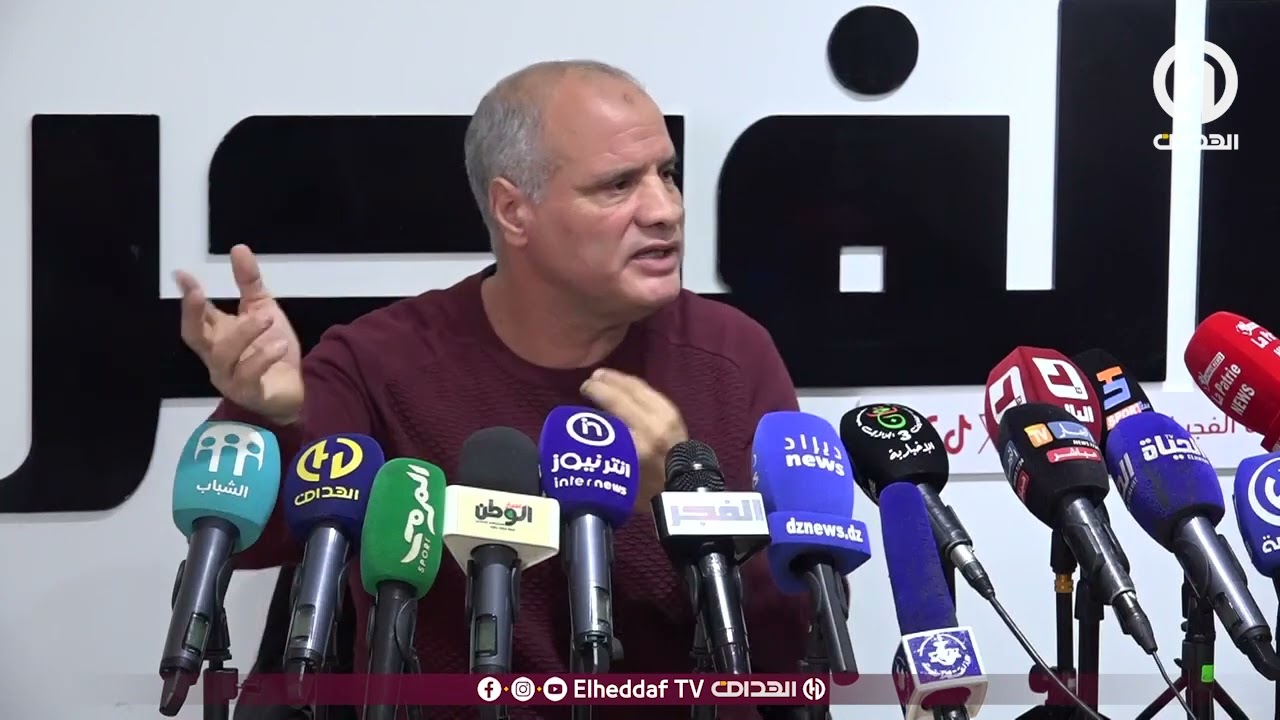 بوشكريو : 