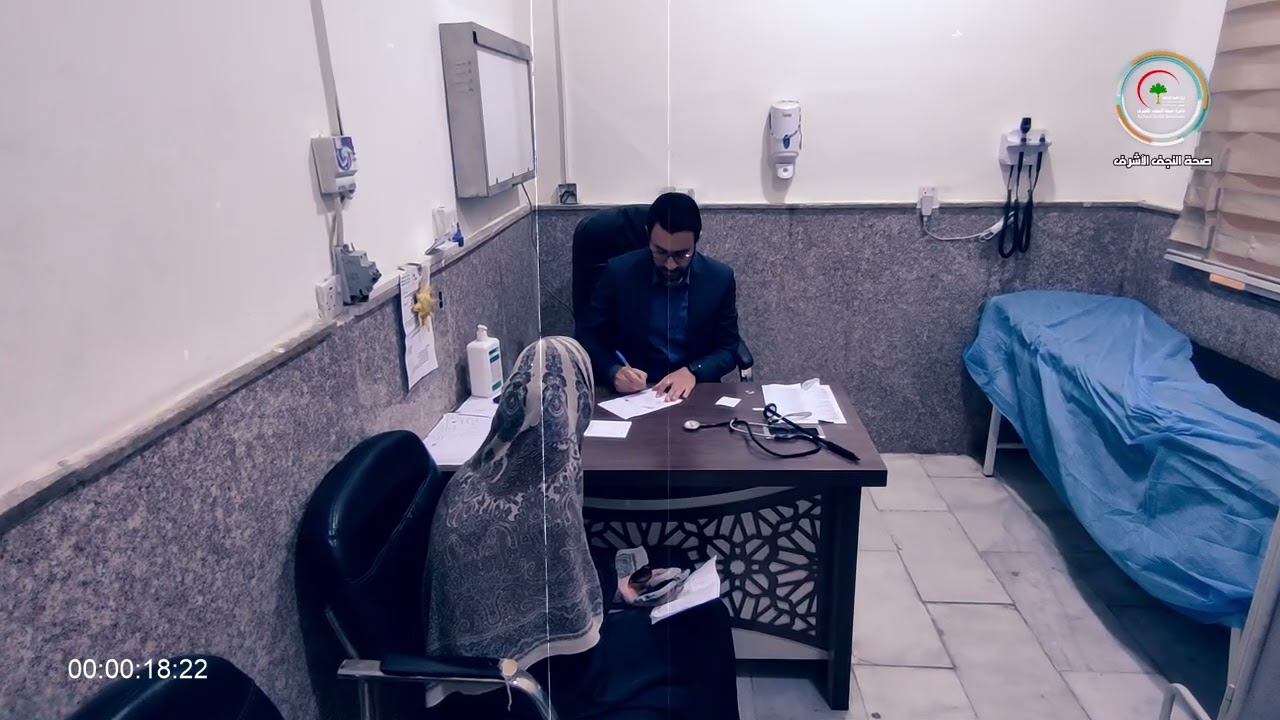 مركز الفرات الأوسط للعلوم العصبية يقدم رعاية طبية متخصصة لمرضى الجهاز العصبي