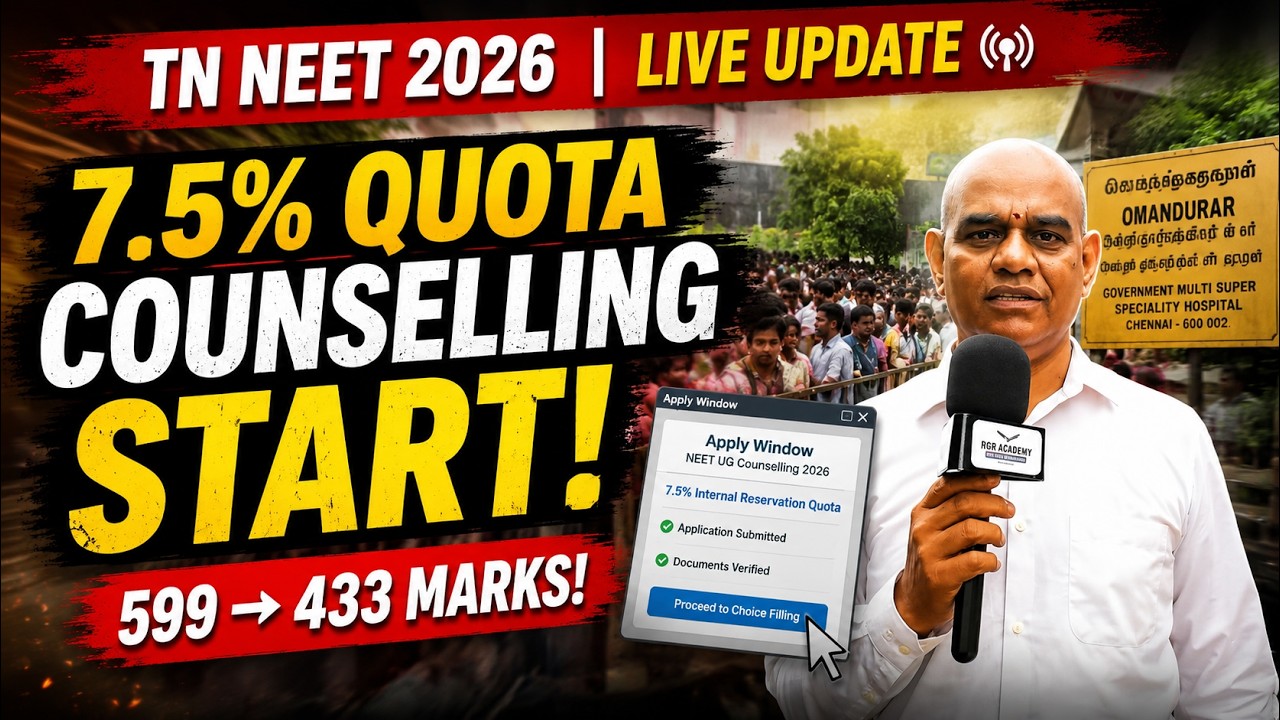 TN NEET 2026: 7.5% Quota Counselling LIVE | 599&ndash;433 Marks | MBBS Seat Update