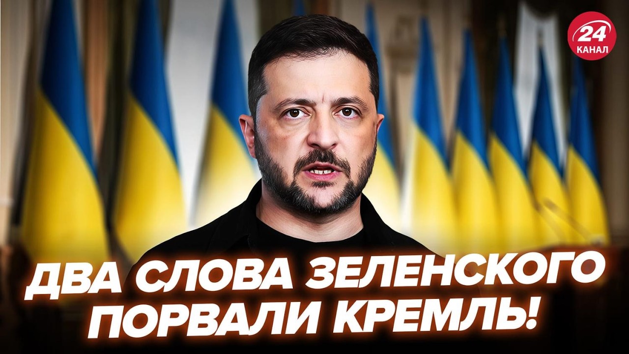 ⚡СРОЧНО! Зеленский ПОСЛАЛ Путина ПОСЛЕ ПЕРЕГОВОРОВ! (ВИДЕО) РФ ПОСТАВИЛИ НА МЕСТО. Развязка БЛИЗКО