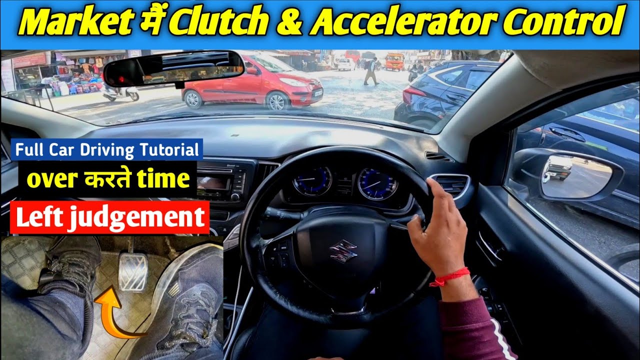 Market mein overtake krte time Left and Right judgement 😱 Clutch Brake accelerator control !