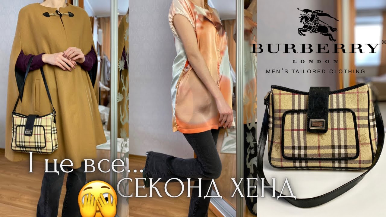 Знахідки, які дивують😨 Вінтаж та люксові бренди у СЕКОНД ХЕНДІ на вагу🛍️😍