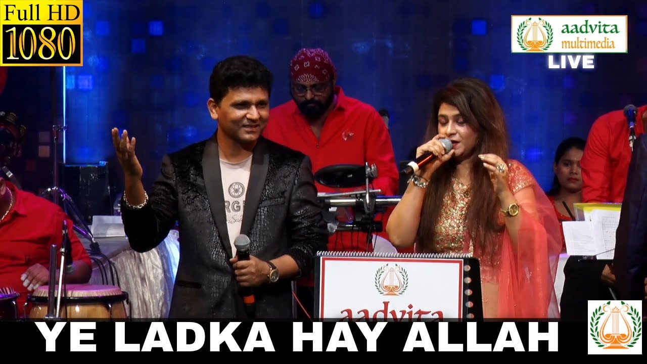 Ye Ladka Hay Allah Kaisa Hai Diwana I ये लदका है अल्ला कासा है दीवाना |Asha Bhosle | Mohammed Rafi