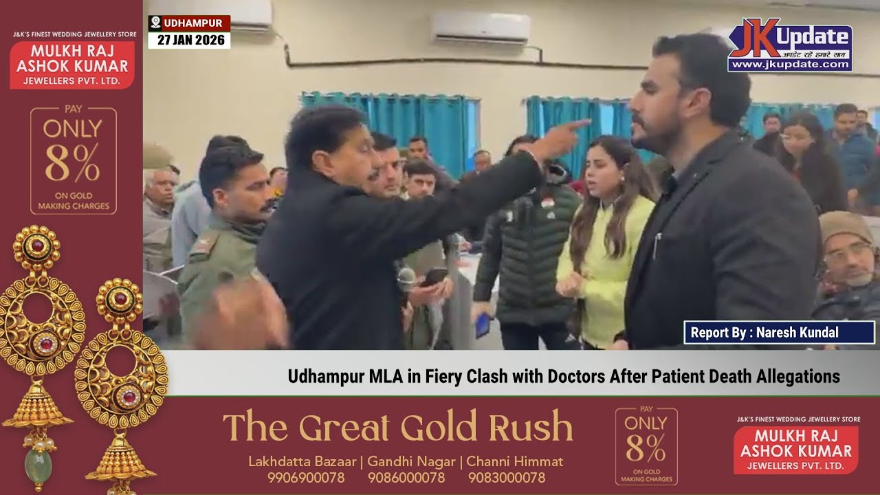 Udhampur MLA in Fiery Clash with Doctors After Patient Death Allegations