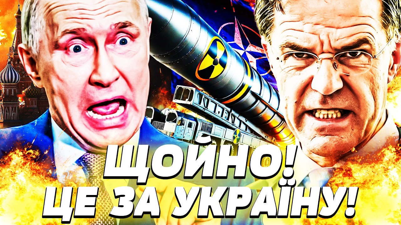 💥ТЕРМІНОВО! ЦЕЙ УДАР ПОВАЛИВ РОСІЮ! ЄВРОПА ПЕРЕЙШЛА У ЯДЕРНИЙ БІЙ! ПУТІН ЗАТРЕМТІВ! | Пекельна точка