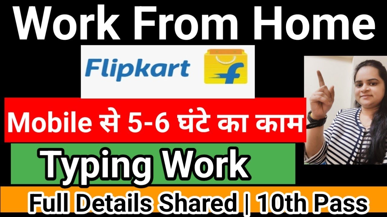 🔴Flipkart - Data Entry Operator | Flipkart SCOA Full Detail Explain | Work from Home 2026🔥