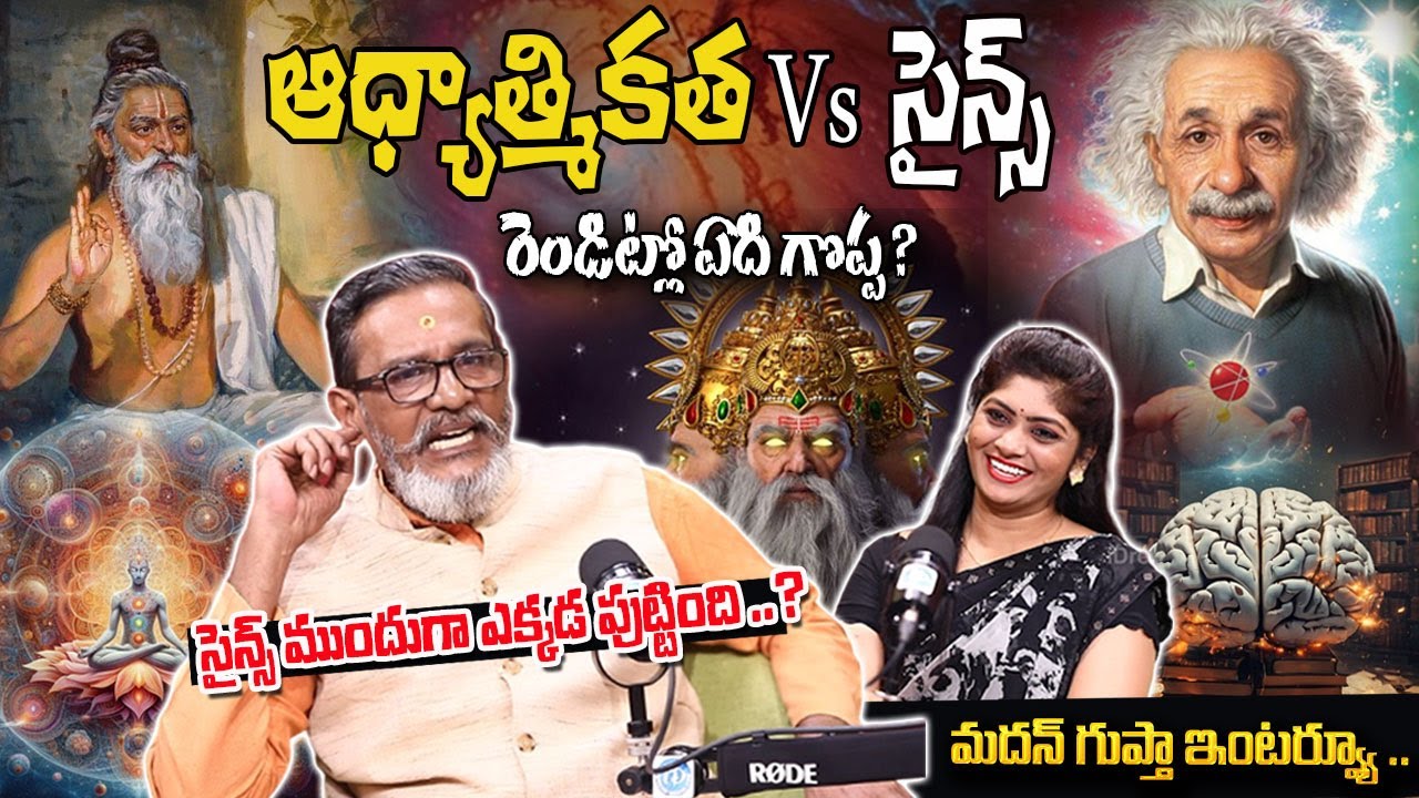 Ancient Indian History &Technology | Real History of India | Madan Gupta (In Telugu) |