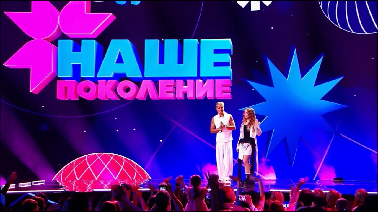 Khabib, Lyubov Yaskevich – Ой какая ты | Наше поколение 2025 | Our Generation 2025