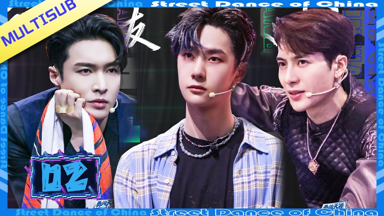 【Full 02】王一博王嘉尔巅峰对决，超千万人观看的名场面时刻！|《這！就是街舞》#wangyibo #王一博 #张艺兴 #刘宪华 #韩庚 #wangyibo王一博