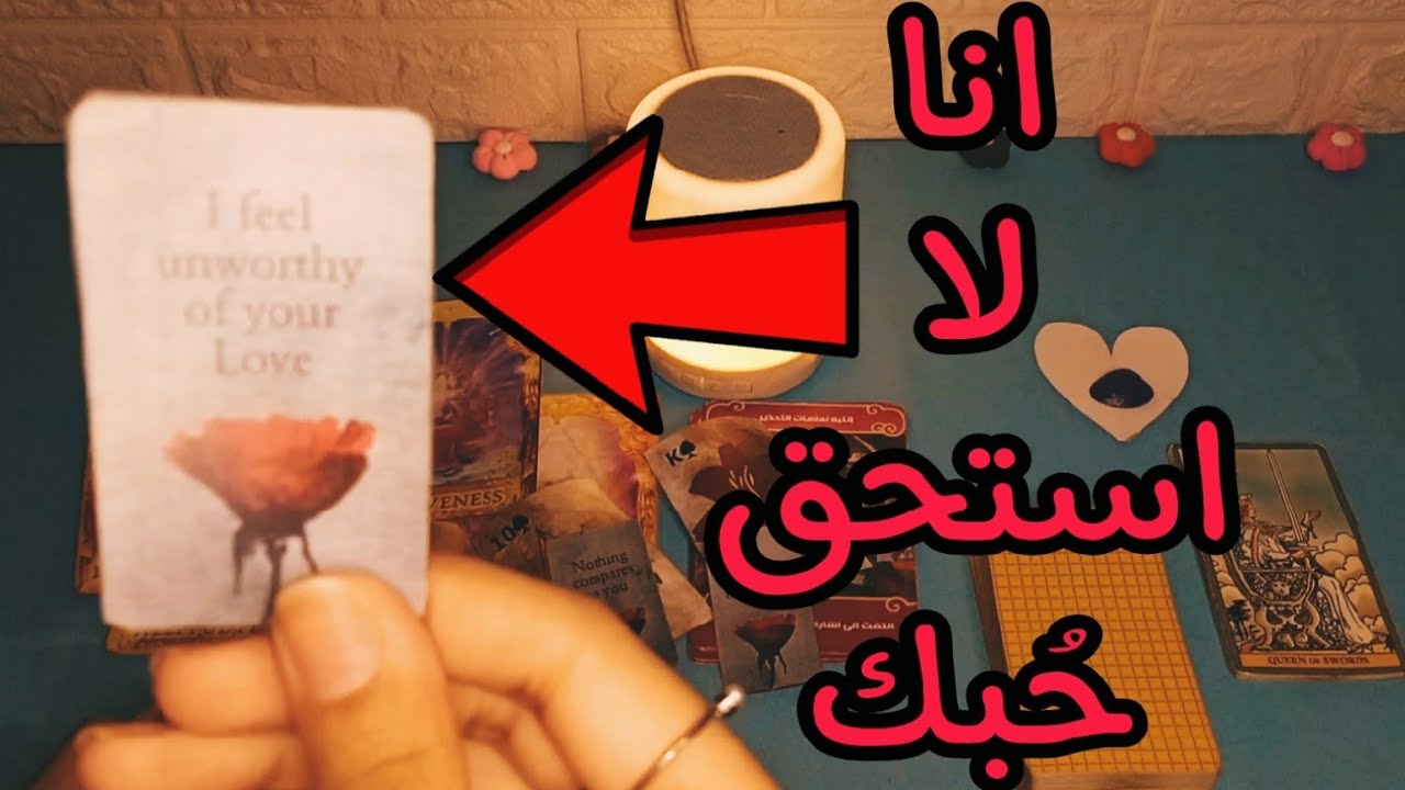 السر الحقيقي وراء هروبه و تغيره معك .. هل هيرجع؟ يستحقك؟ تتعامل معاه ازاي🔐♥️