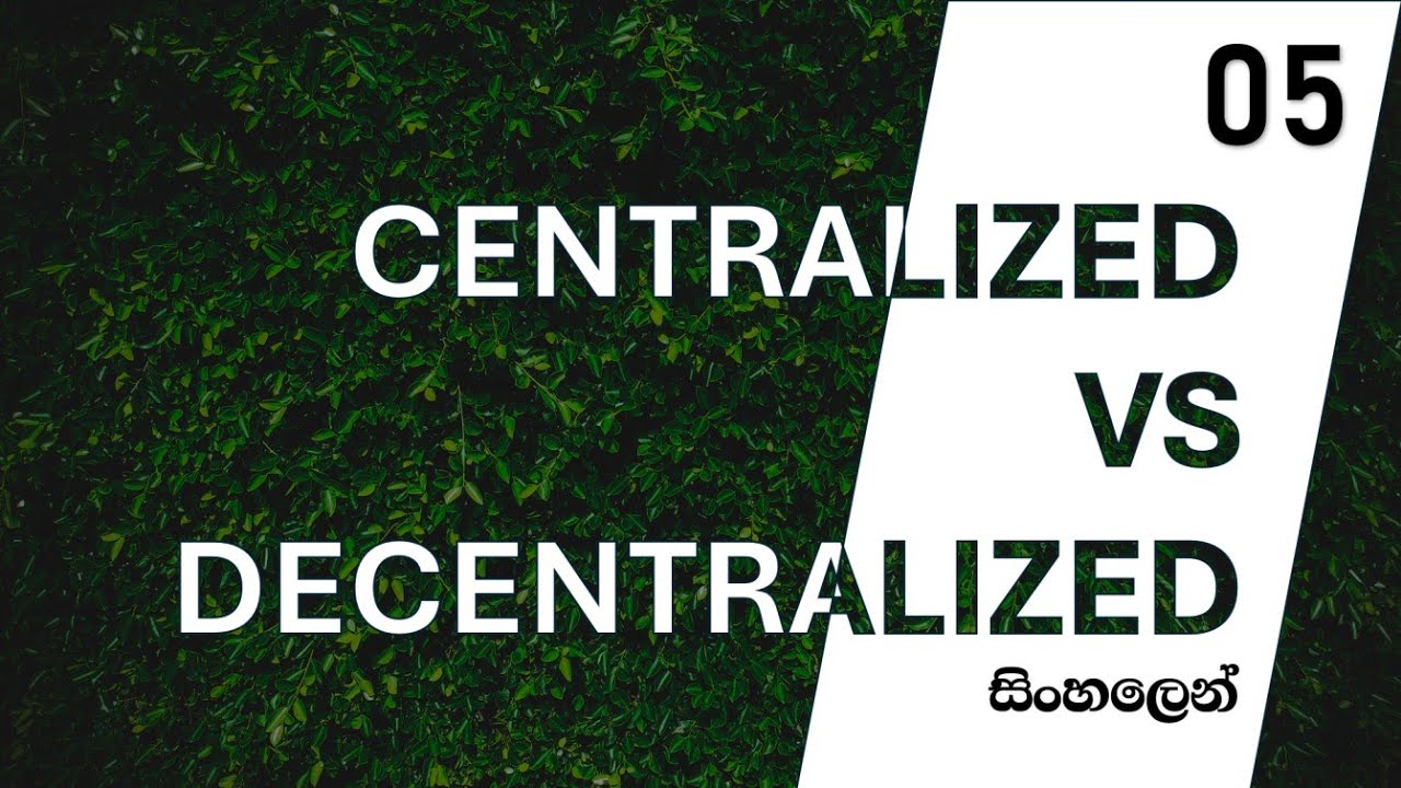 05. Centralized Vs Decentralized Markets - Order Flow Series Sinhala