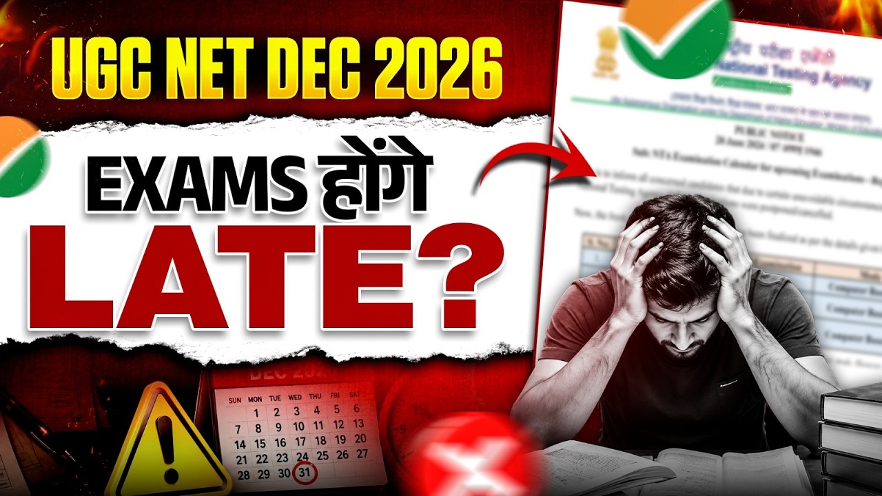 UGC NET Answer Key 2026 June | UGC NET Dec Exam Delay | UGC NET Answer Key Update