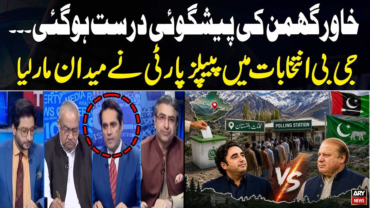 Khawar Ghumman&rsquo;s Prediction Proves Correct as PPP Secures Big Lead in GB Elections