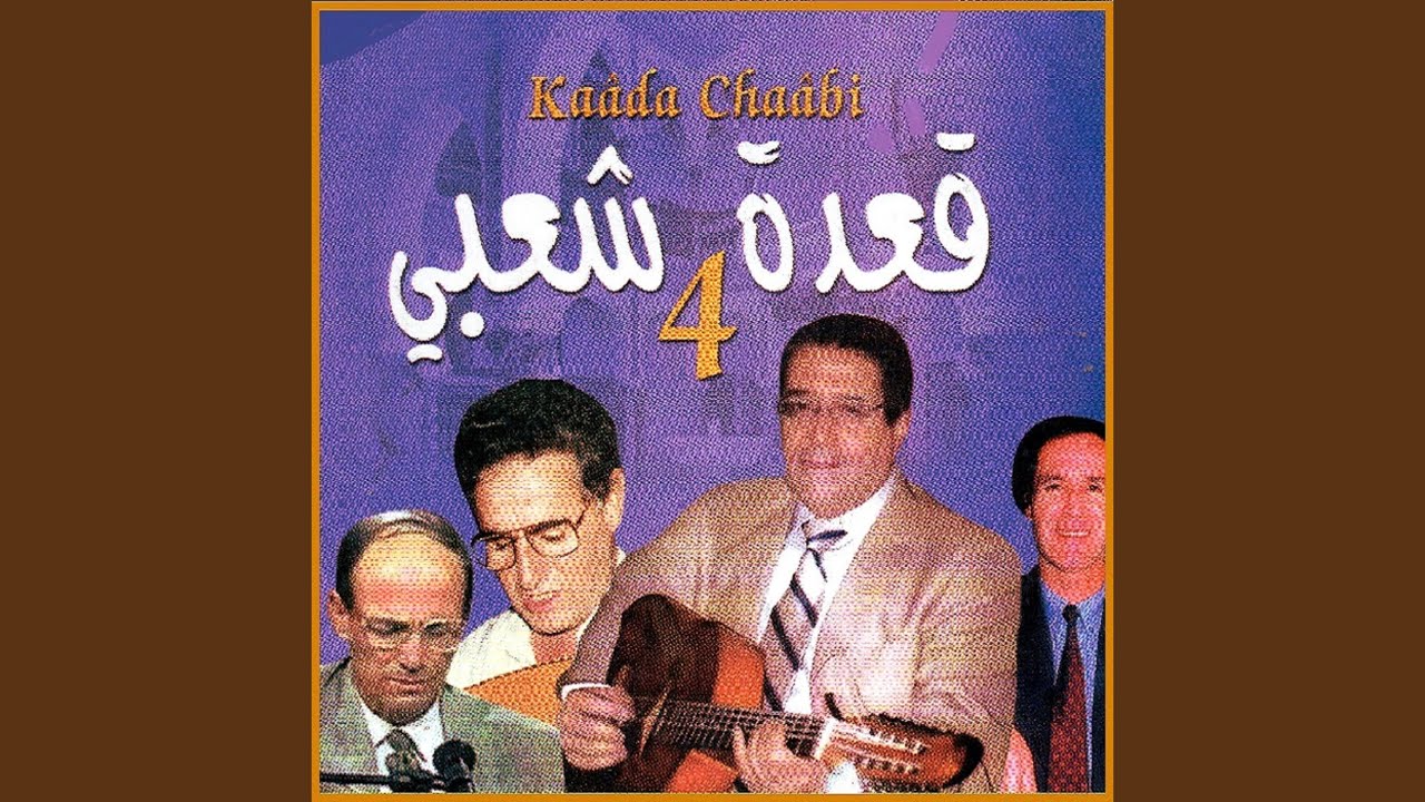 El Kaoui