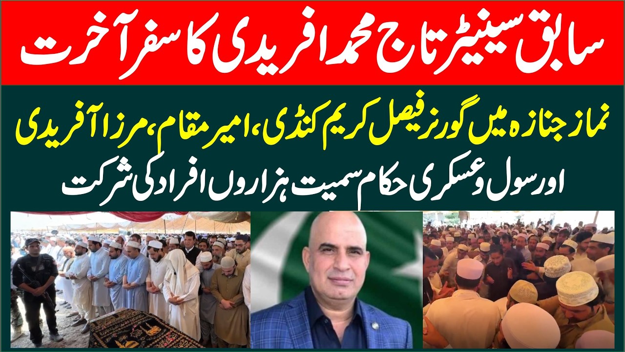 Thousands Attend Funeral Prayer of Former Senator Taj Muhammad Afridi