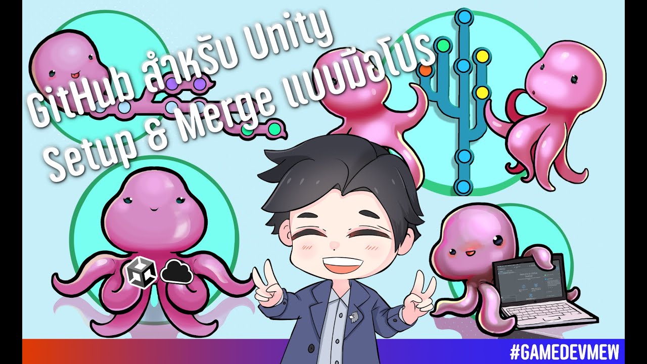 Merge Git ให้ราบรื่น ปลอดภัย แบบมือโปร + Setup GitHub with Unity (2026 Update)