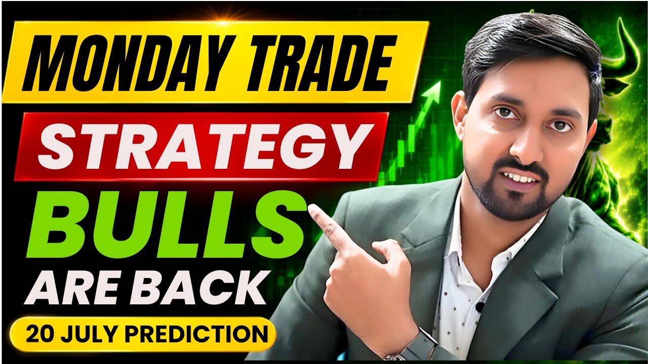 Nifty Prediction and Analysis for Tomorrow | 20 July 2026 | Bank Nifty Prediction