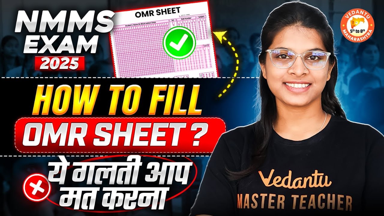 How to Fill OMR Sheet in NMMS Exam 2025 | NMMS Exam OMR Sheet Fill Up - Don't Do These Mistakes😱