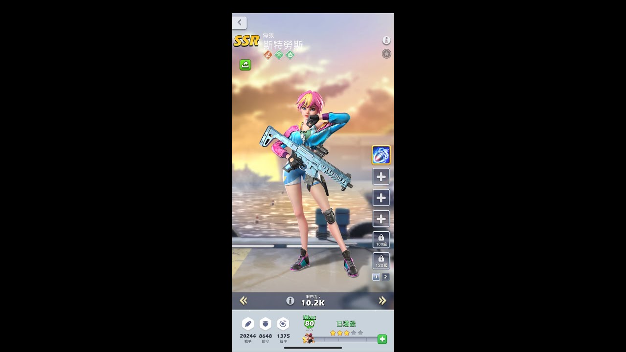 新海軍英雄 斯特勞斯解析和建議 (Top War 口袋奇兵)