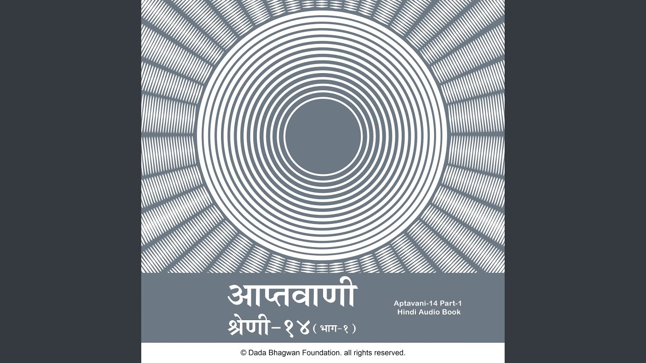 Chapter 1 - Sampadakiya