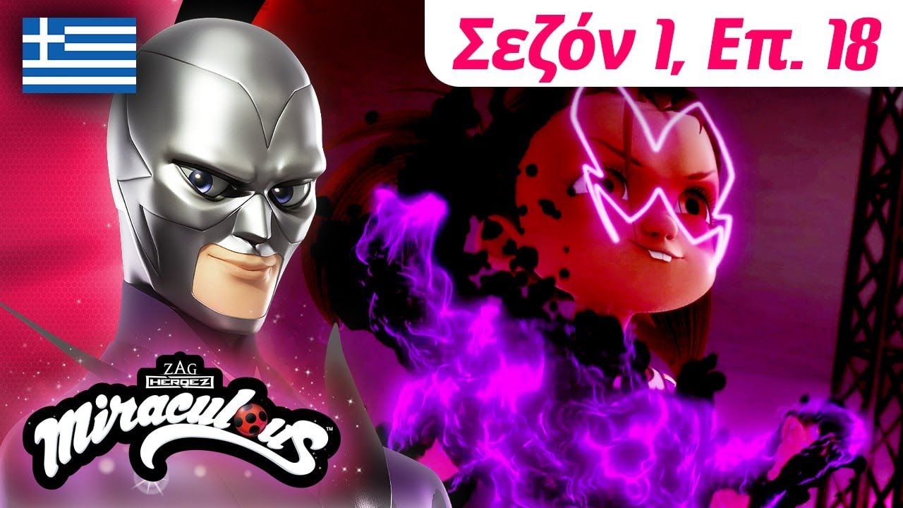 🐞 Η ΜΑΡΙΟΝΕΤΊΣΤΡΙΑ – Πλήρες επεισόδιο 🇬🇷| Στα Ελληνικά | Σεζόν 1 Επ. 18 | Λέιντι Μπαγκ και Κατ Νουάρ