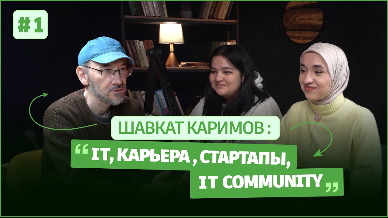 Как начать свой стартап? интервью с Шавкат Каримовым | Ctrl + Think