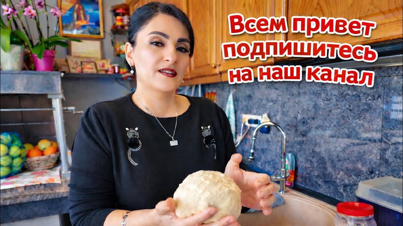 Եկեք տեսեք ինչ ենք պատրաստում այսօր խոհանոցում 👩‍🍳