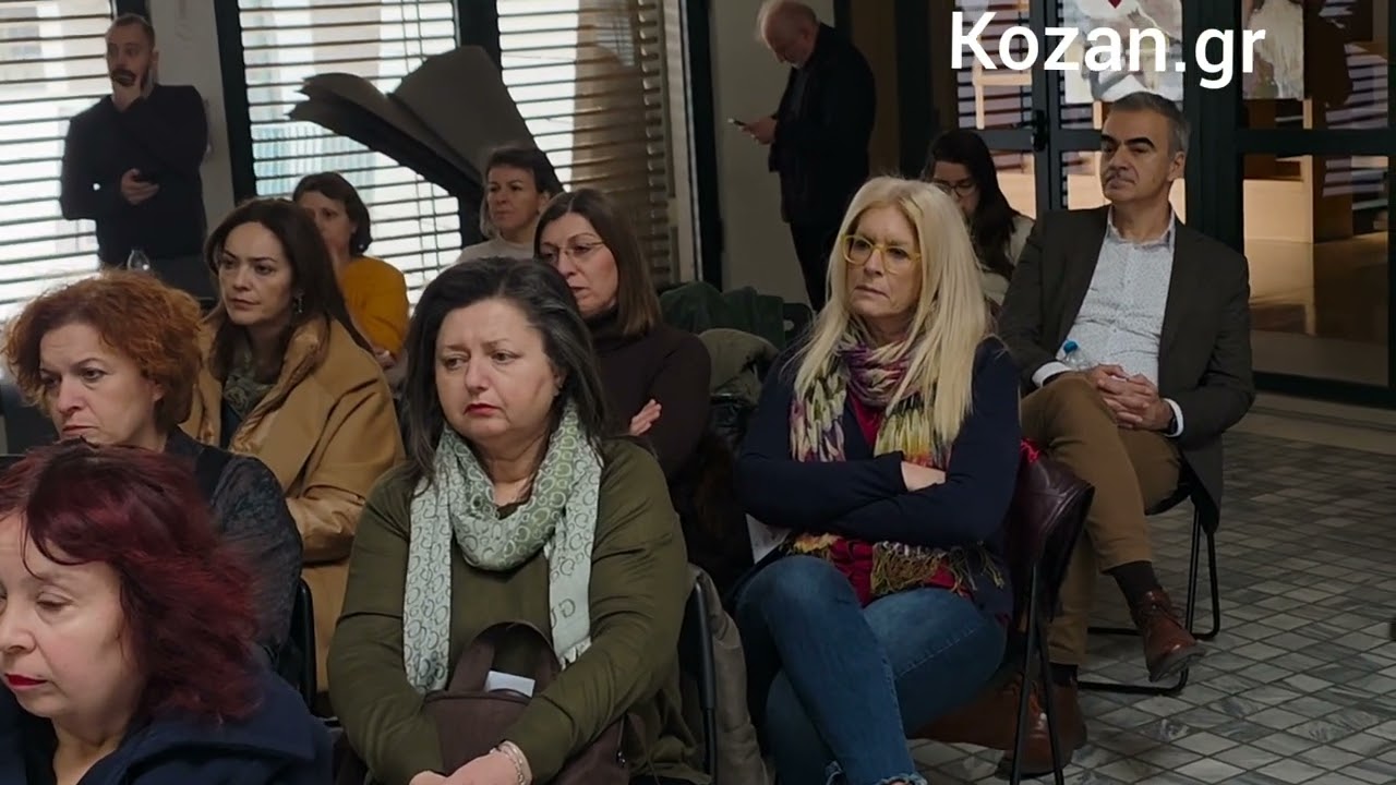 Kozan.gr: Εκδήλωση συλλόγου καθηγητών γαλλικής γλώσσας